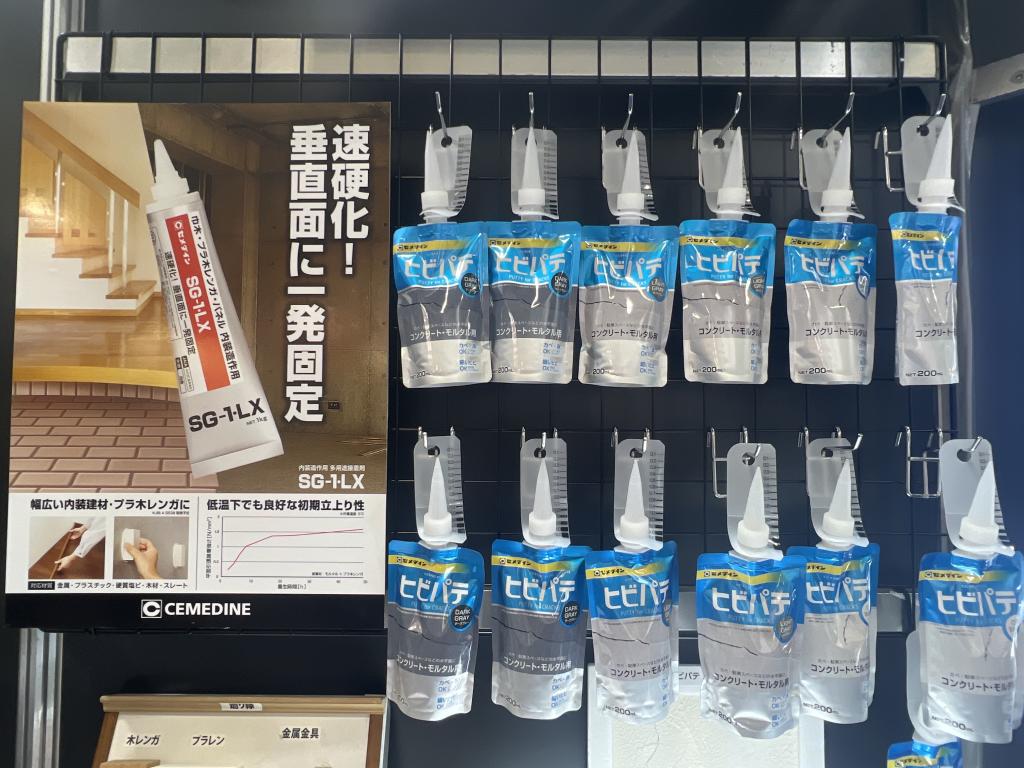 セメダインのブース写真4