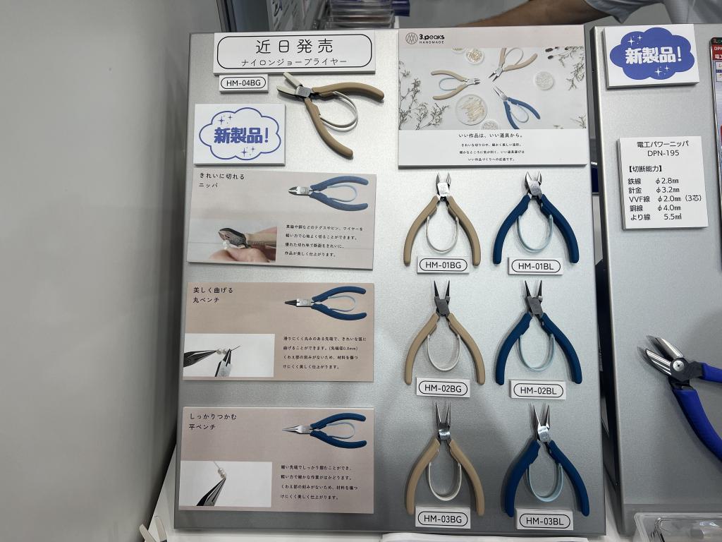スリーピークス技研のブース写真4