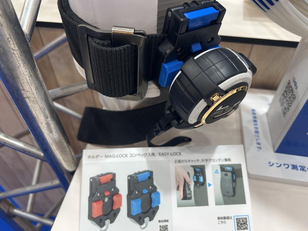 シンワ測定のブース写真8