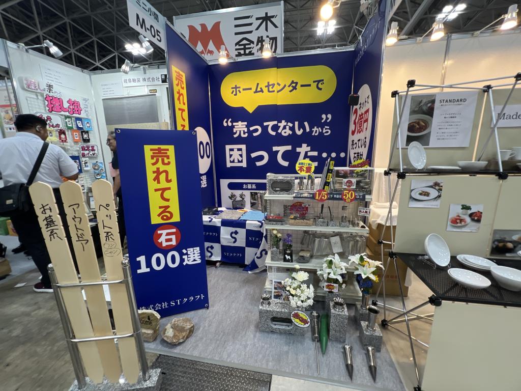 STクラフトのブース写真1