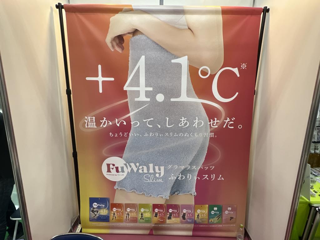 YB-LAB.のブース写真4