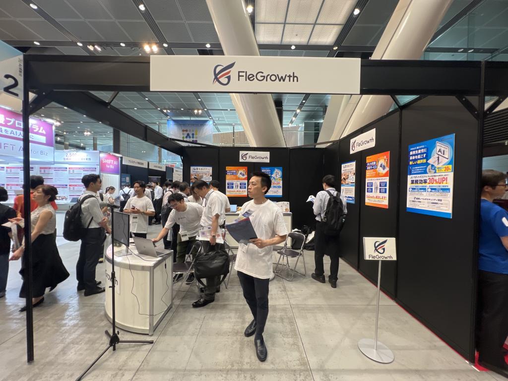 FleGrowthのブース写真1