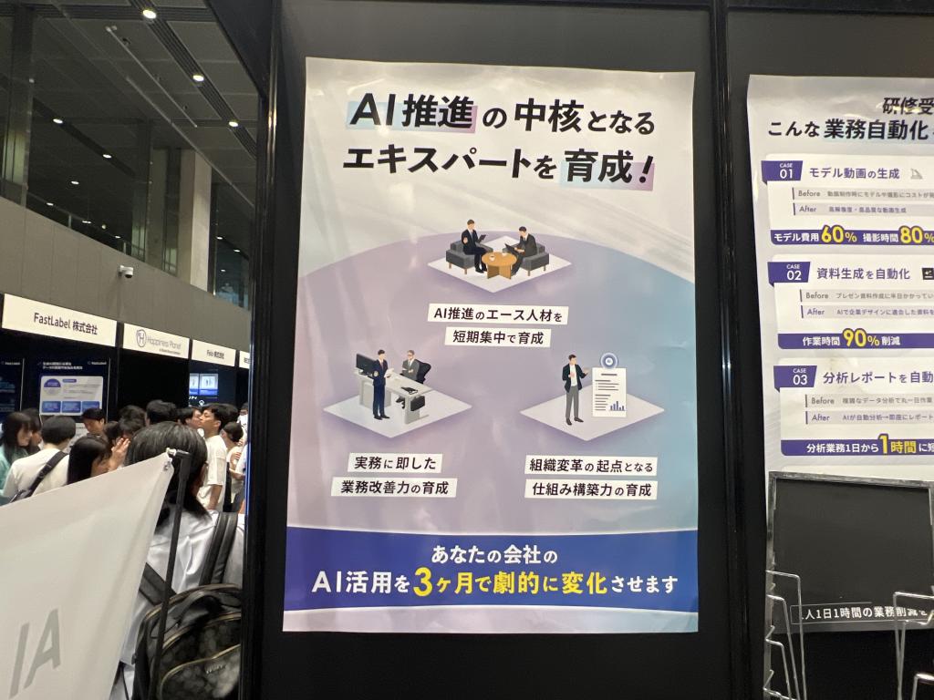 OMOUMAMAのブース写真2