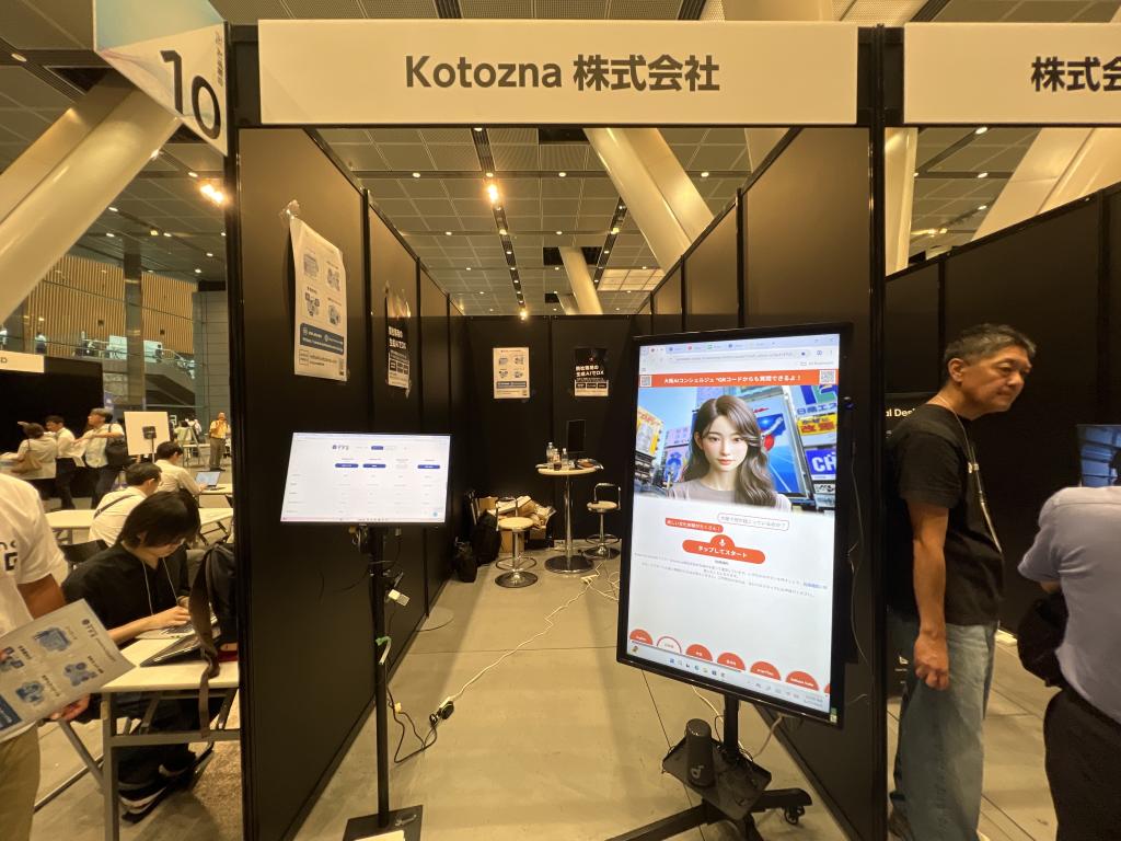 Kotoznaのブース写真1