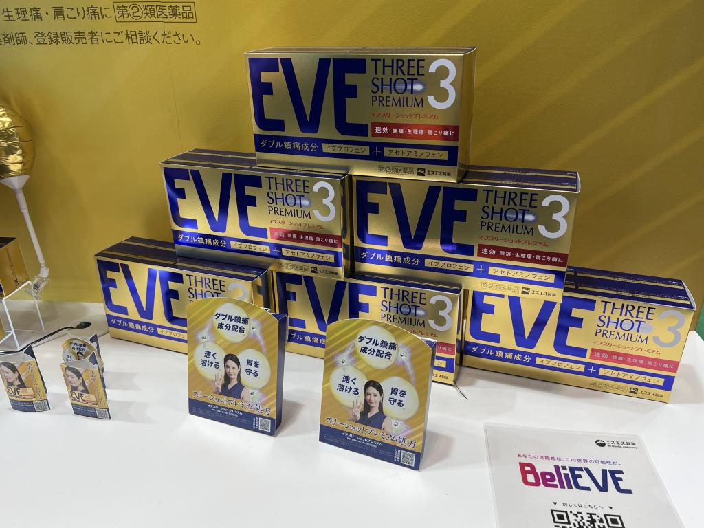 エスエス製薬のブース写真2