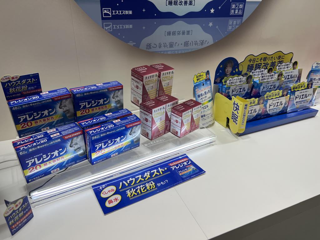 エスエス製薬のブース写真3