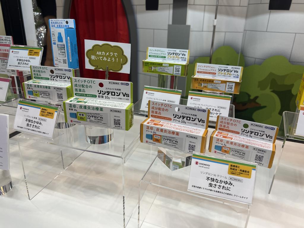 シオノギヘルスケアのブース写真3