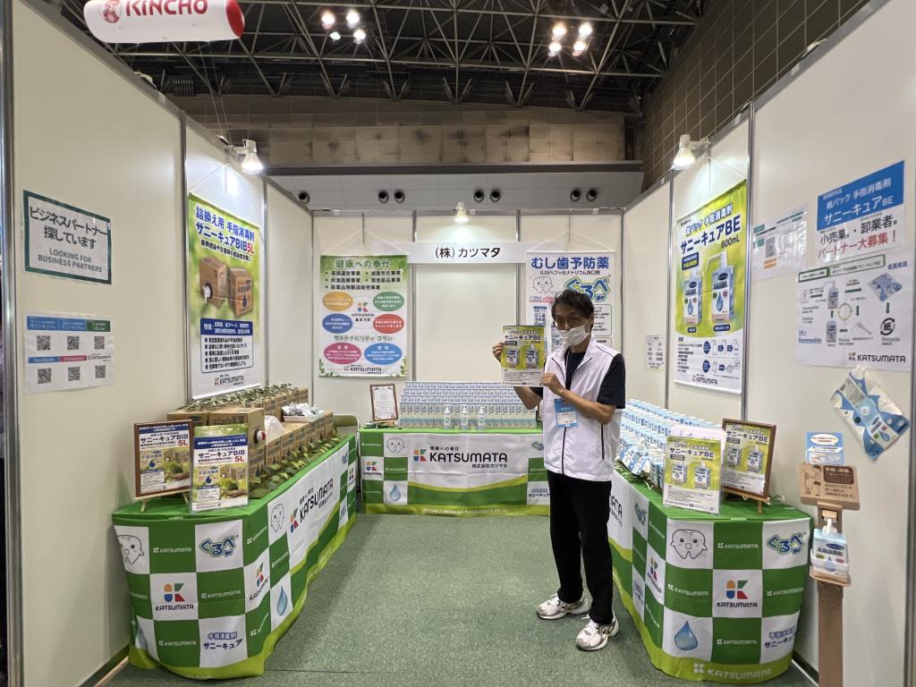 カツマタのブース写真1