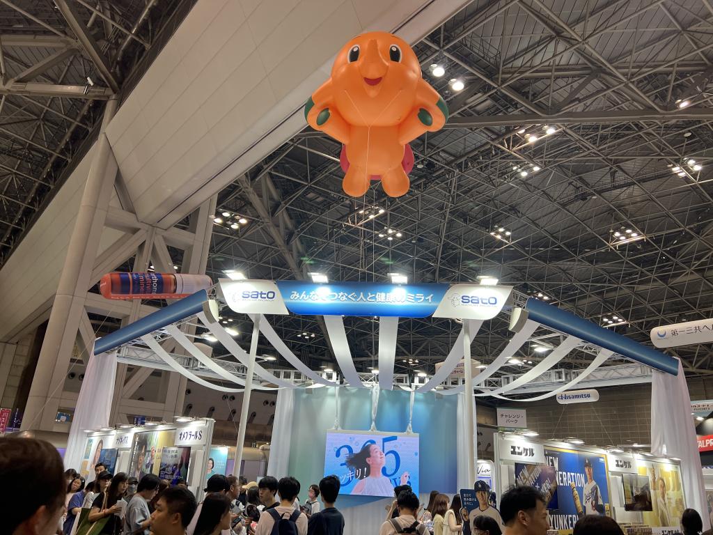 佐藤製薬のブース写真1