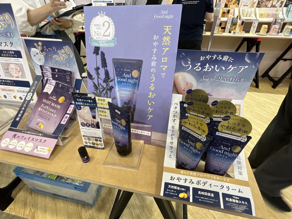 グローバルプロダクトプランニングのブース写真3