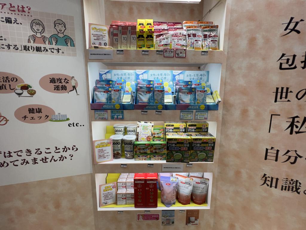 大木ヘルスケアホールディングスのブース写真5