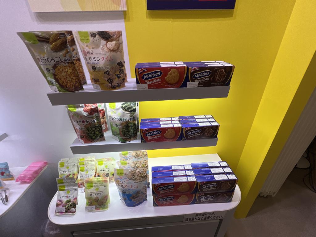 山星屋のブース写真2