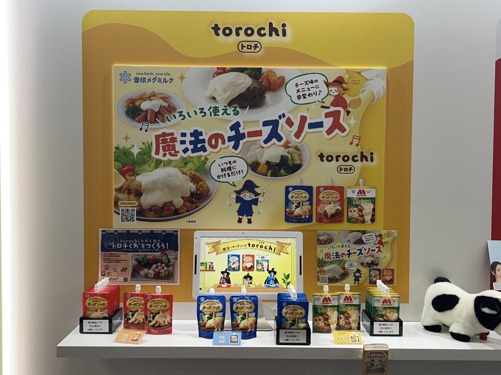 雪印メグミルクのブース写真4