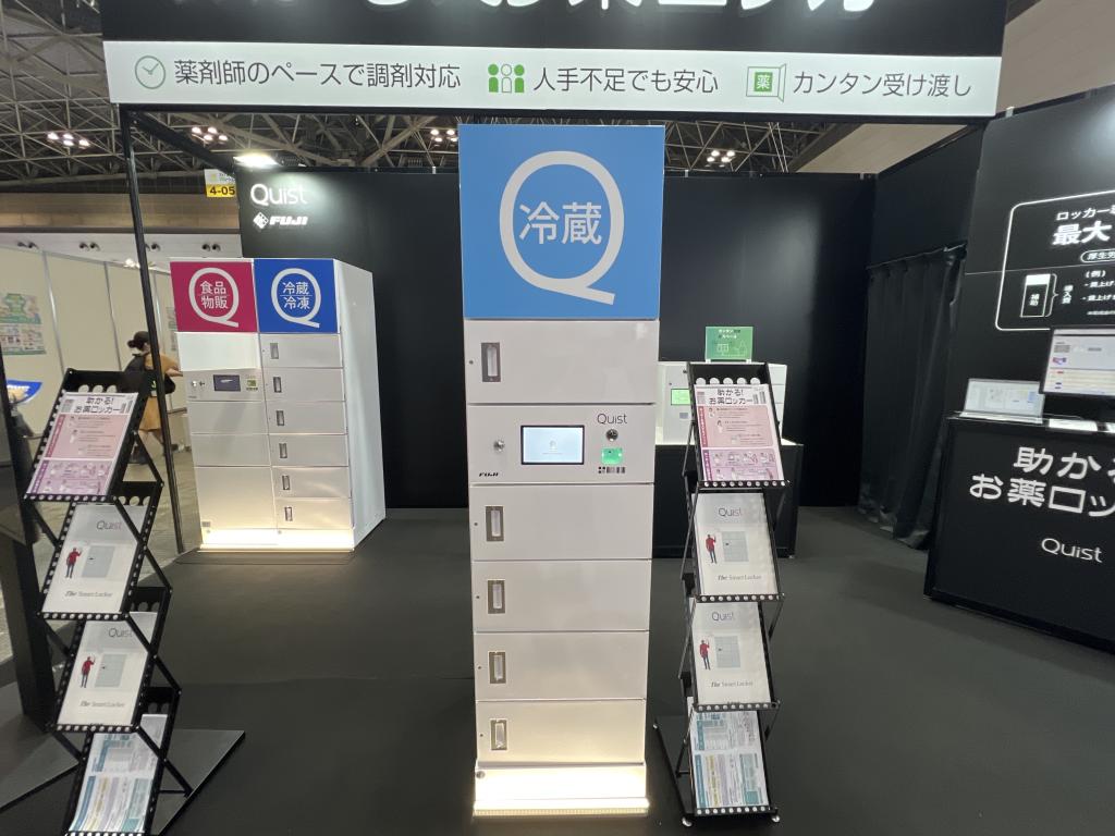 ＦＵＪＩのブース写真2