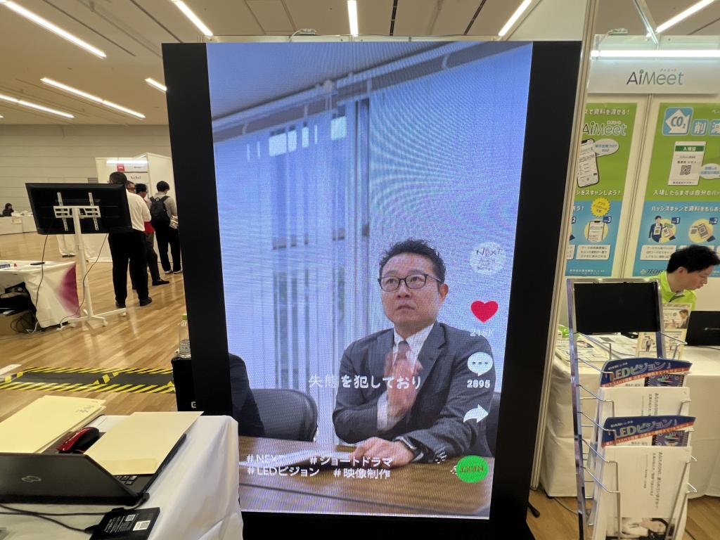 ネクストのブース写真2