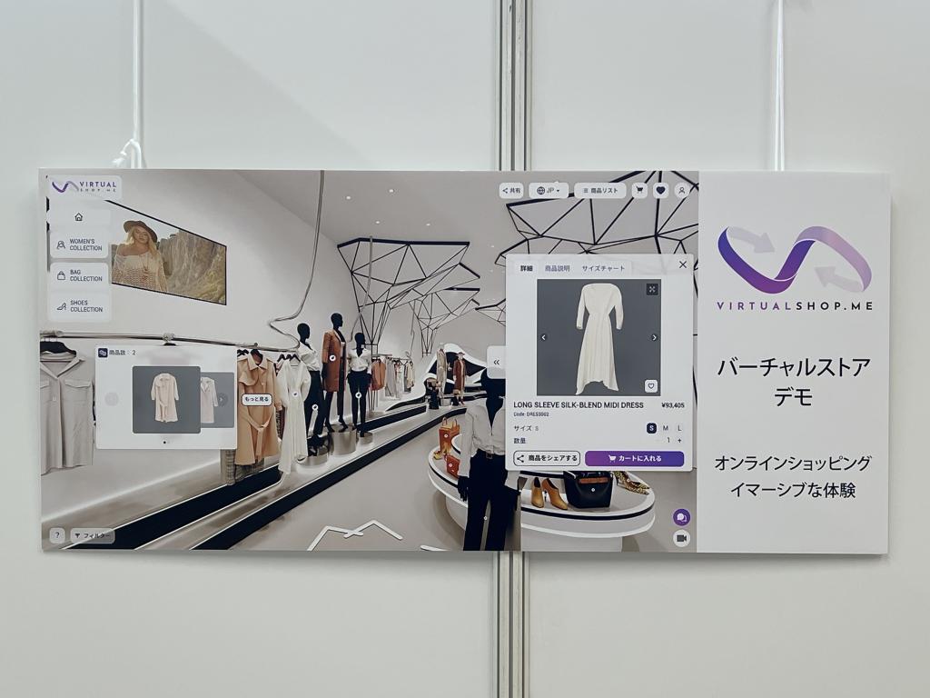 Virtualshop.meのブース写真2