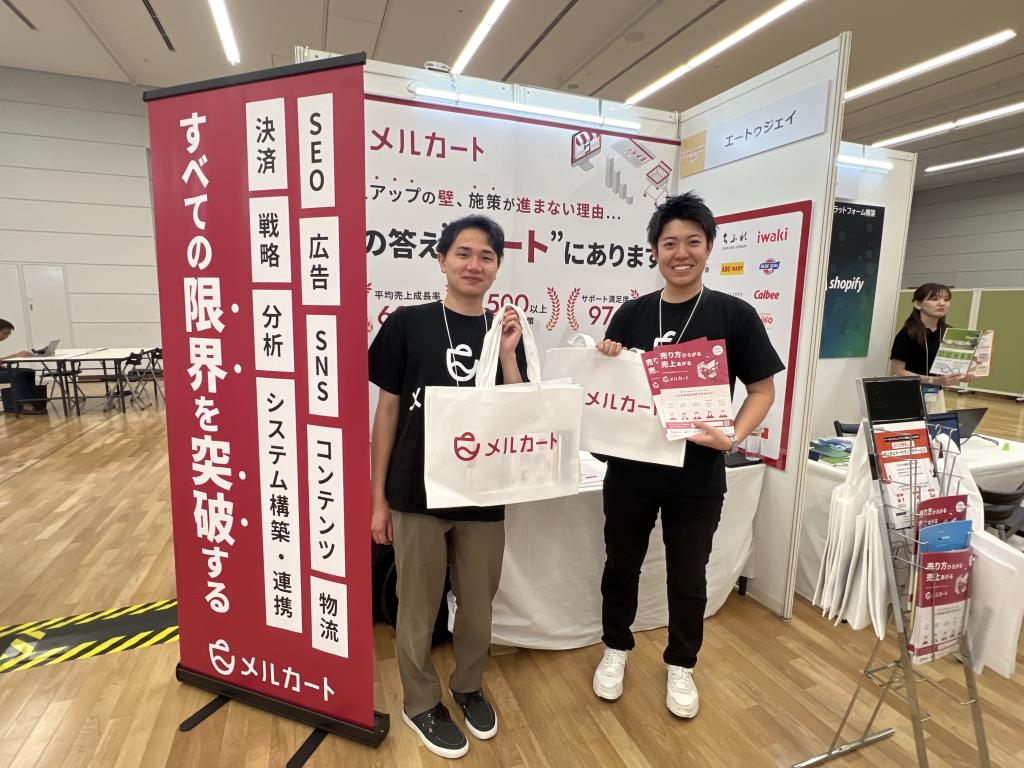 エートゥジェイのブース写真1