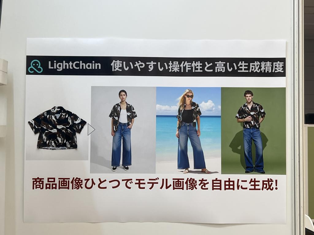 スクロールインターナショナルのブース写真2
