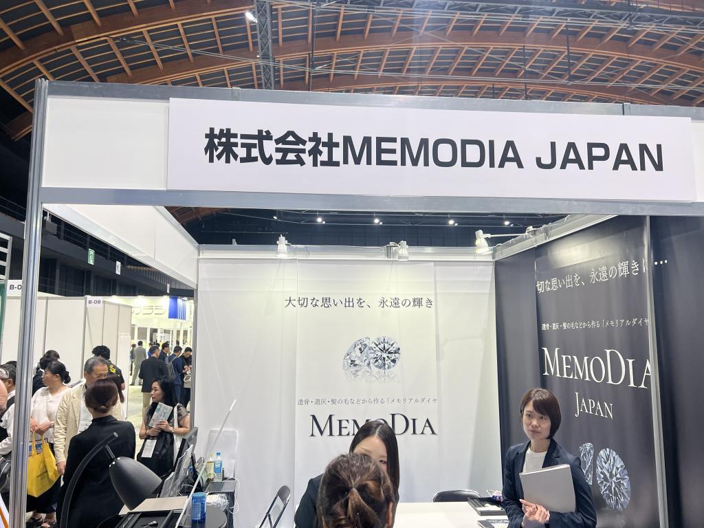 MEMODIA JAPANのブース写真2