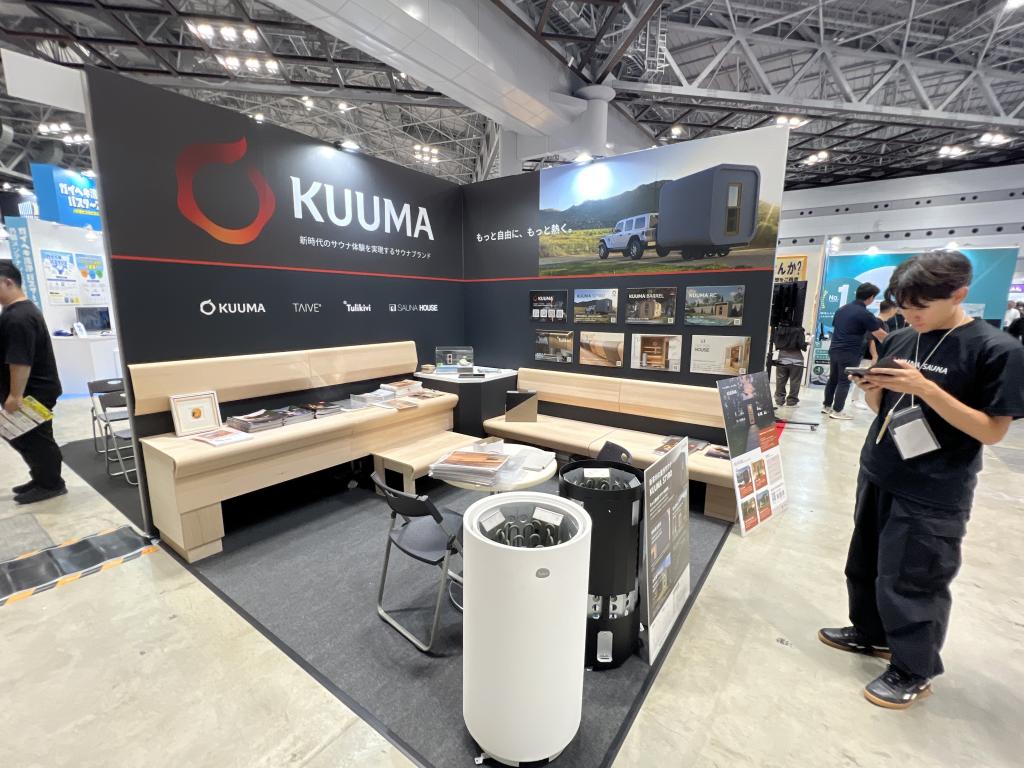 KUUMAのブース写真1