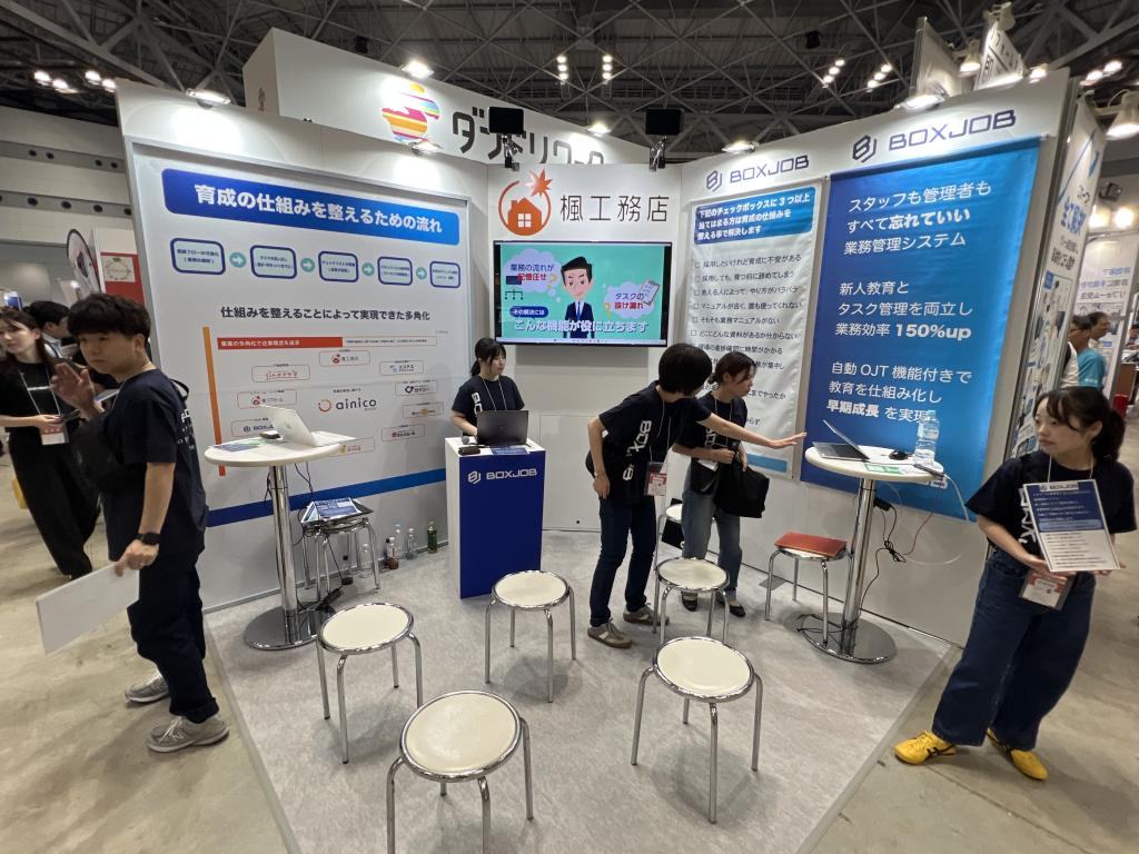 BOXJOBのブース写真1