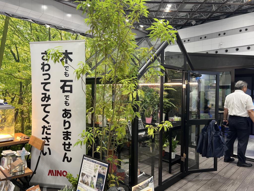 大仙のブース写真1