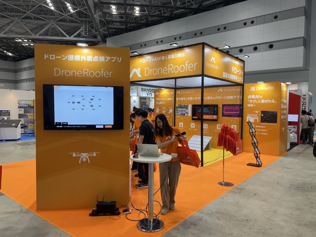 DroneRooferのブース写真1