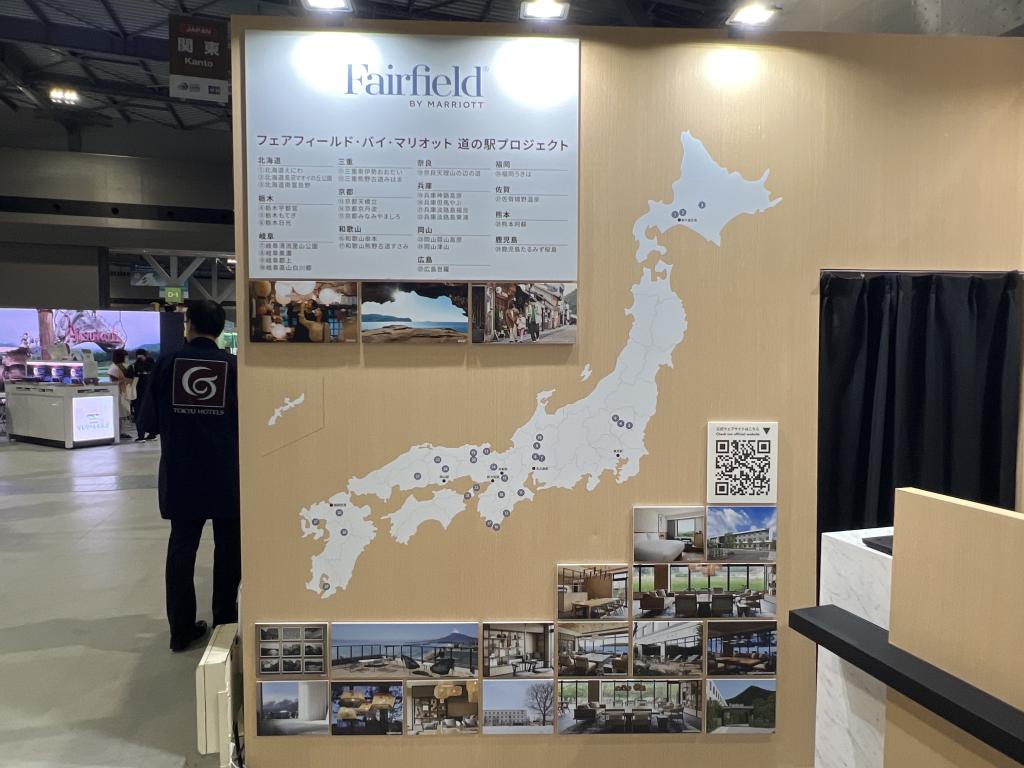 フェアフィールド･バイ･マリオット 道の駅ホテルのブース写真2
