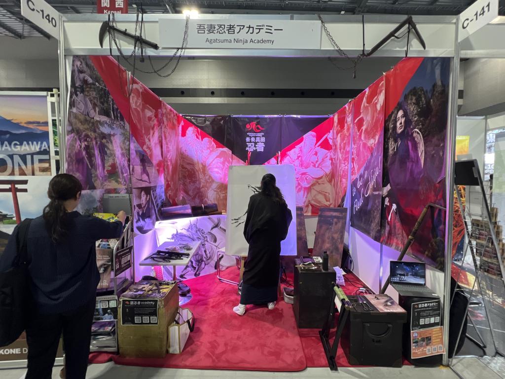 吾妻忍者アカデミーのブース写真1