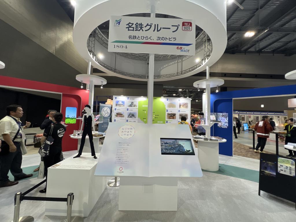 名鉄グループのブース写真2