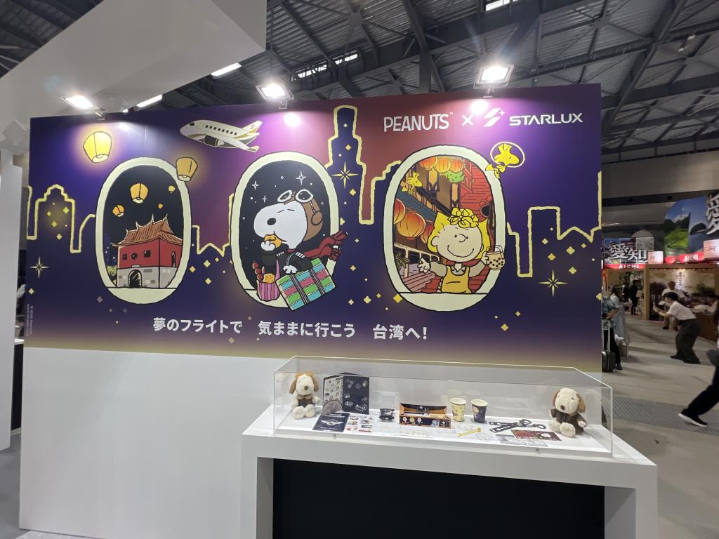 スターラックス航空のブース写真2