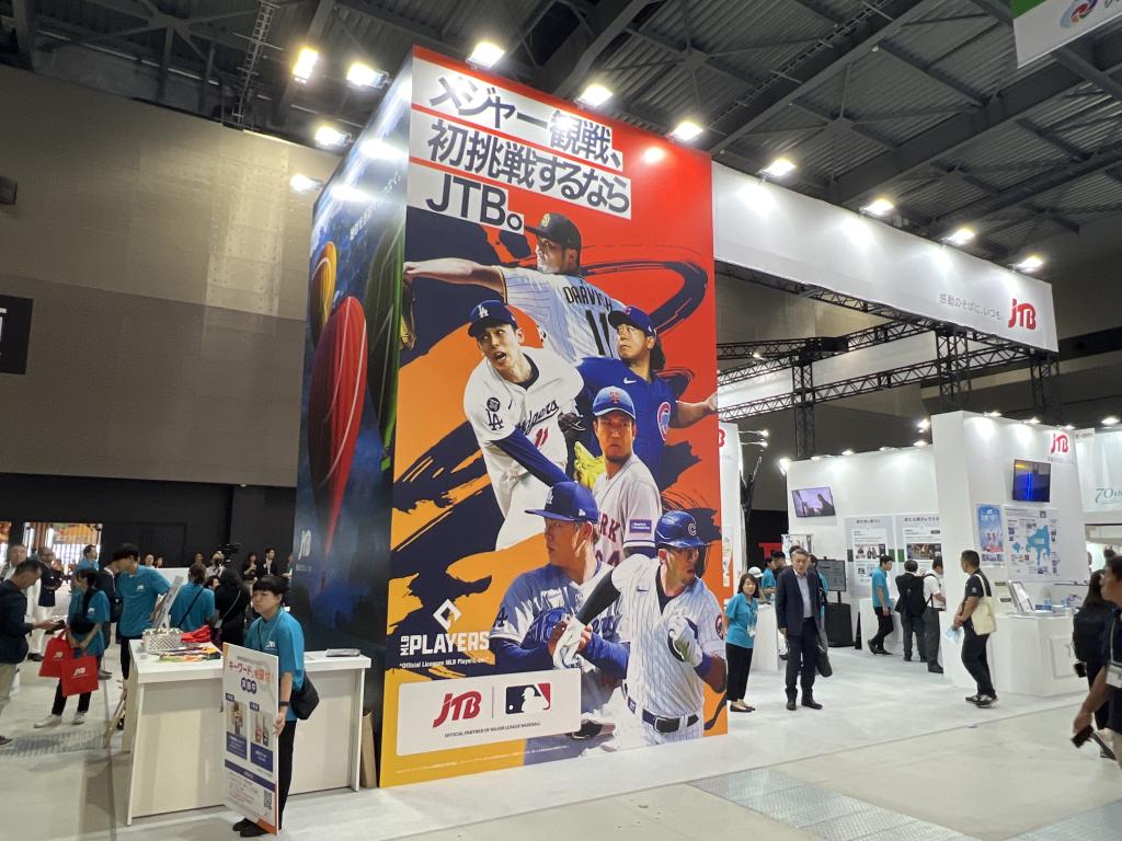 JTBのブース写真1