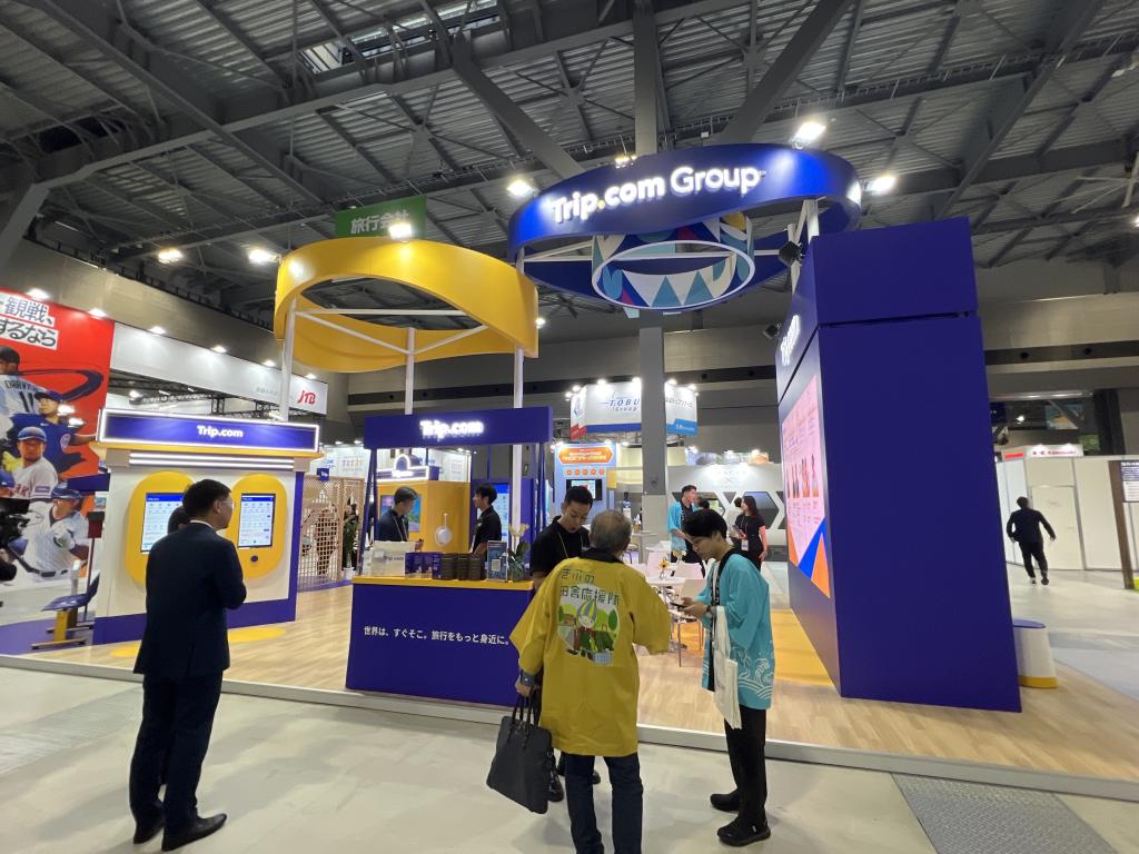 Trip.com Groupのブース写真2