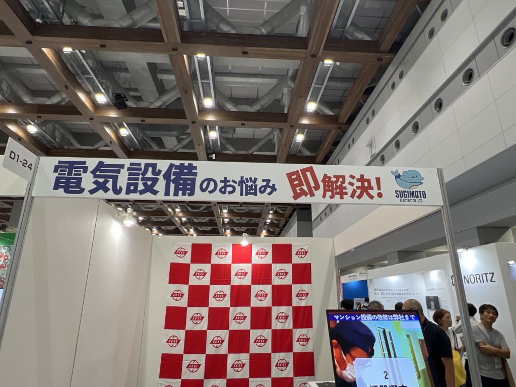 杉本電機産業のブース写真2