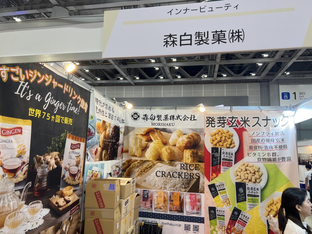 森白製菓のブース写真1