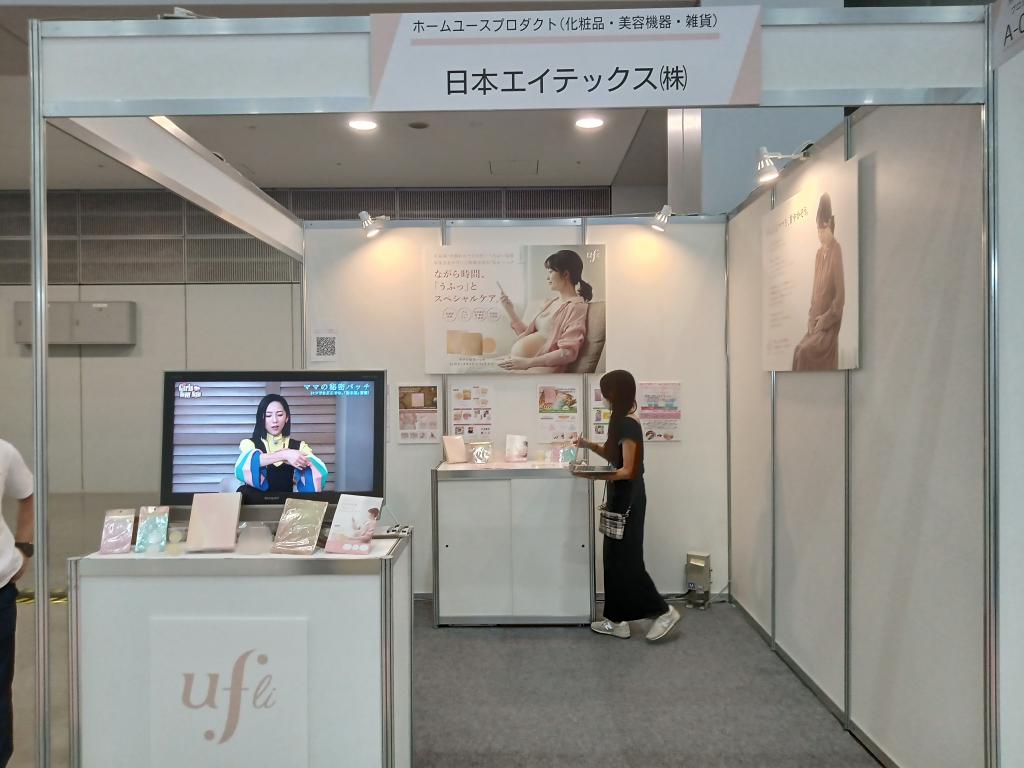 日本エイテックスのブース写真1
