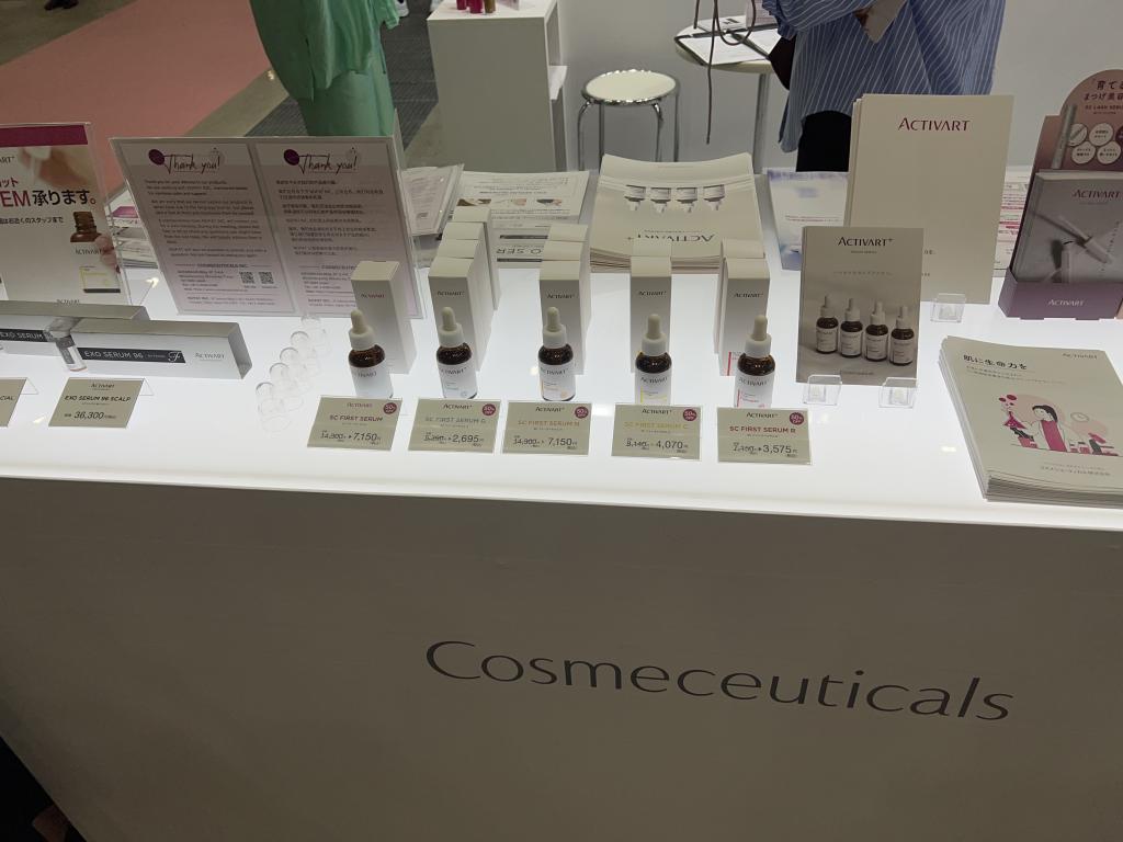 コスメシューティカルのブース写真2