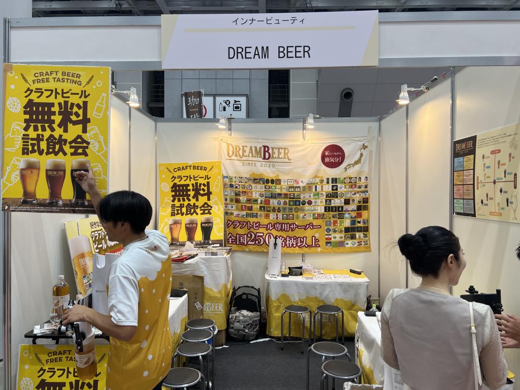 DREAM BEERのブース写真1