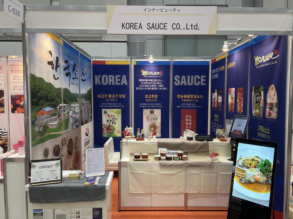 KOREA SAUCE.CO.,Ltdのブース写真1