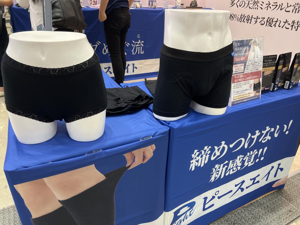 ジーエス・サイエンスのブース写真2