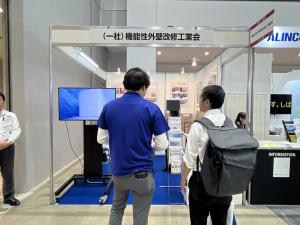 機能性外壁改修工業会