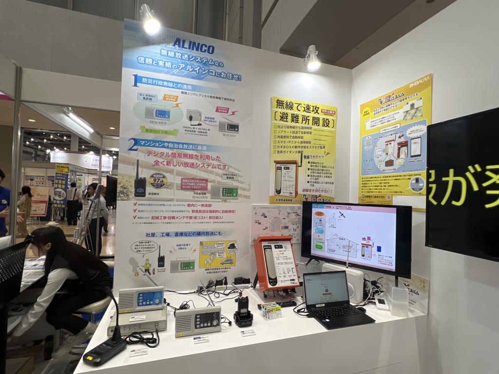 アルインコ　電子事業部のブース写真2