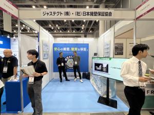 ジャステクト