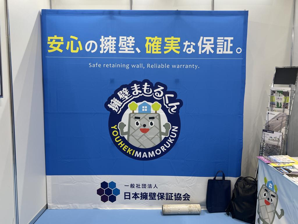 ジャステクトのブース写真2