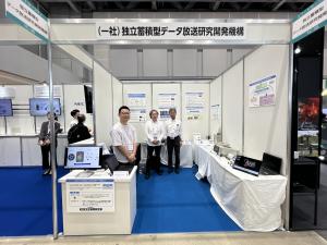 独立蓄積型データ放送研究開発機構