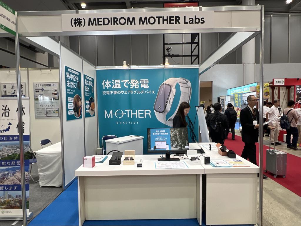 MEDIROM MOTHER Labsのブース写真1