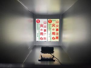 大塚消火器