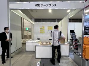 アークプラス