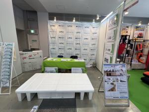ウチヤマコーポレーション