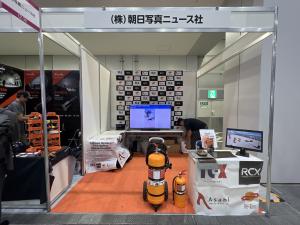 朝日写真ニュース社